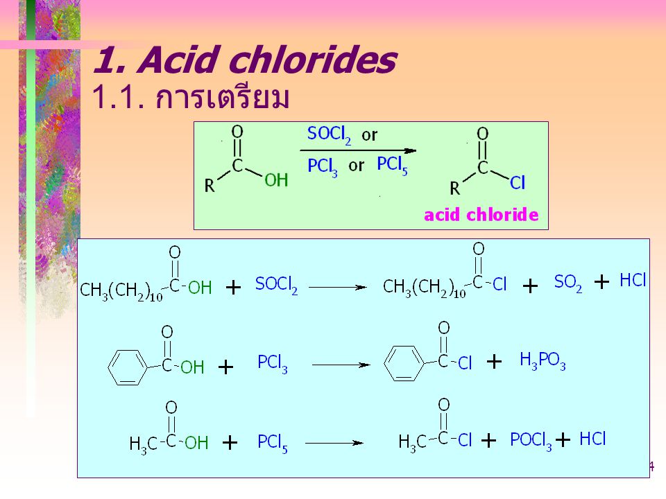 1. Acid chlorides 1.1. การเตรียม acid derivative