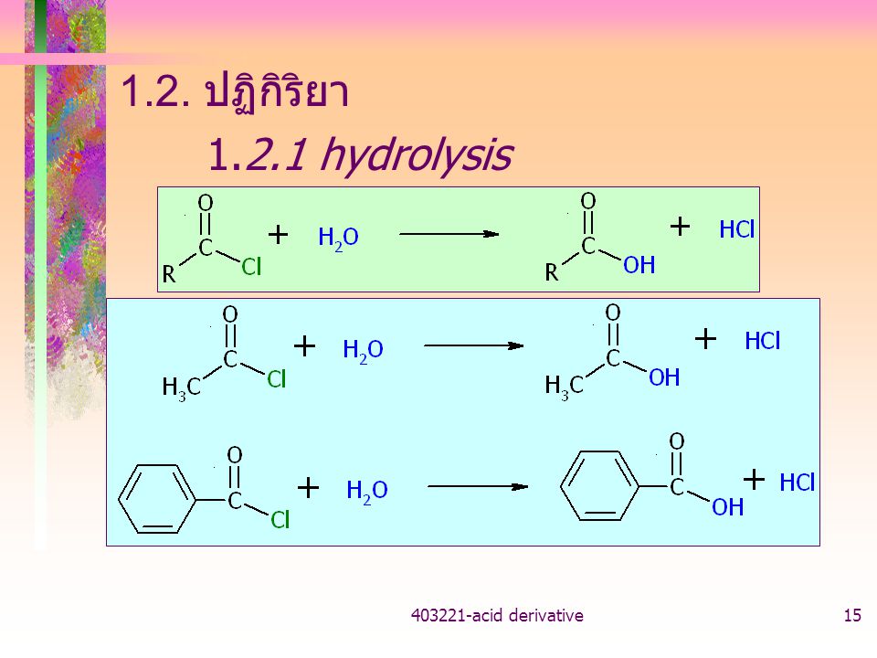 1.2. ปฏิกิริยา hydrolysis acid derivative