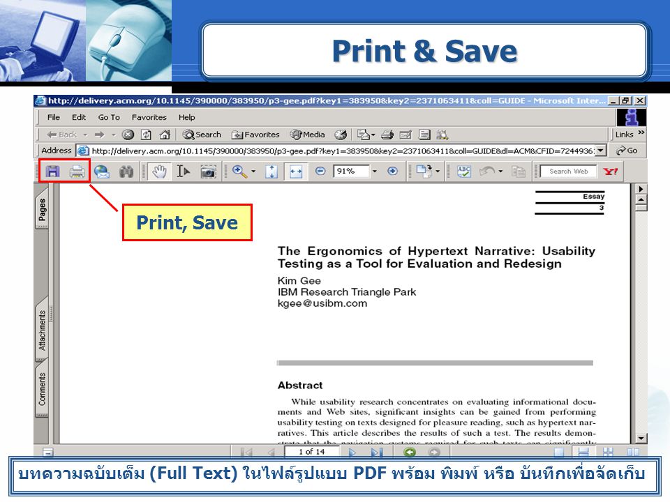 Print & Save Print, Save.