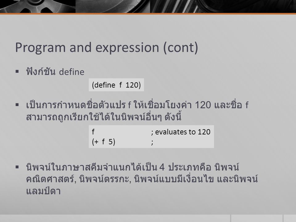 Program and expression (cont)