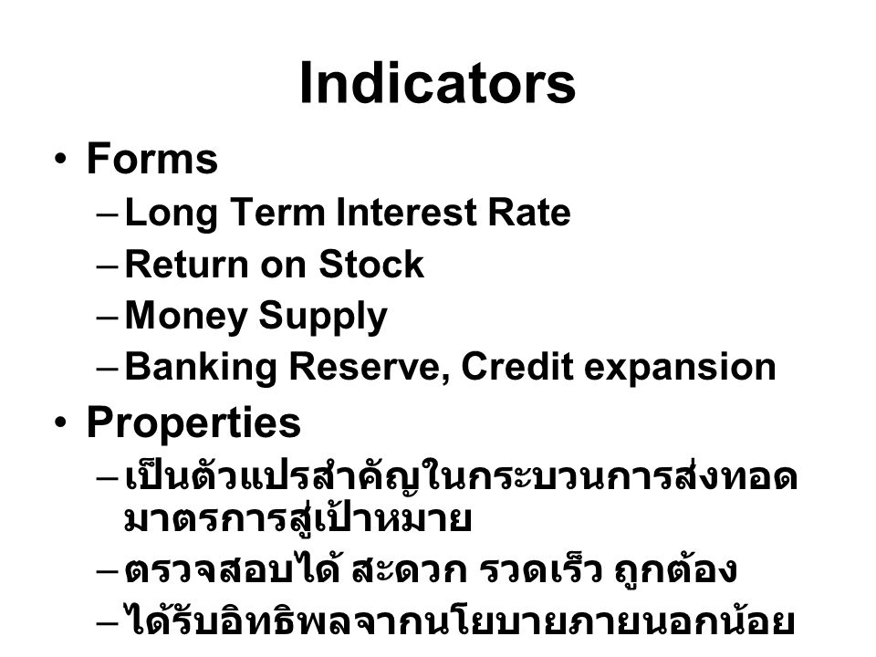 Indicators Forms Properties Long Term Interest Rate Return on Stock