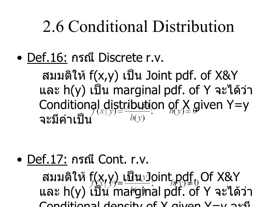 2.6 Conditional Distribution