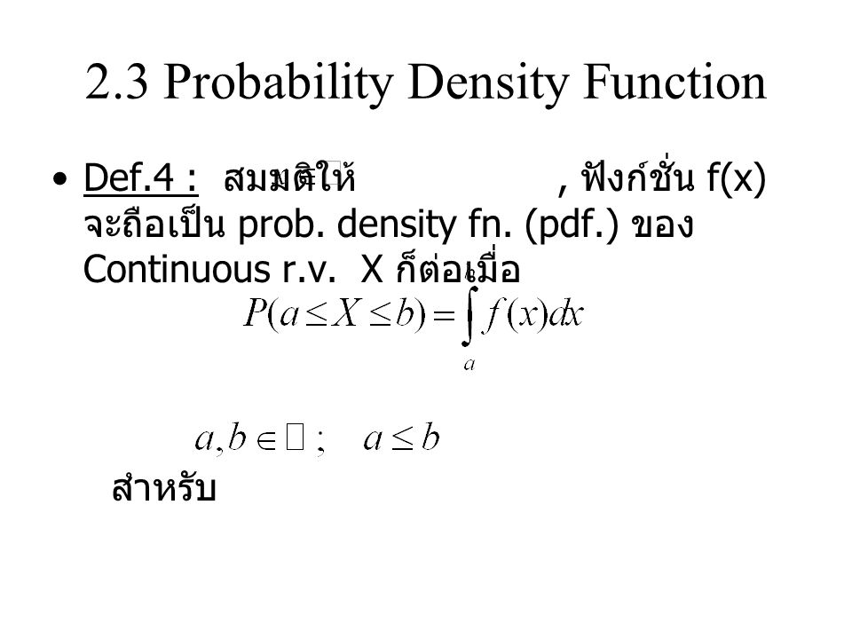 2.3 Probability Density Function