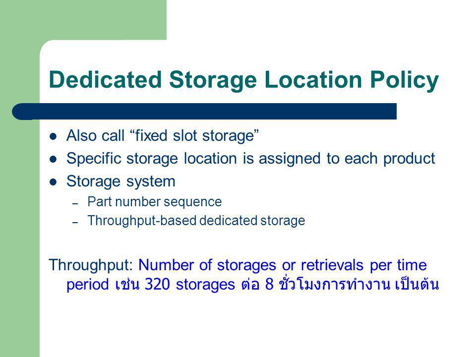 Dedicated Storage Location Policy
