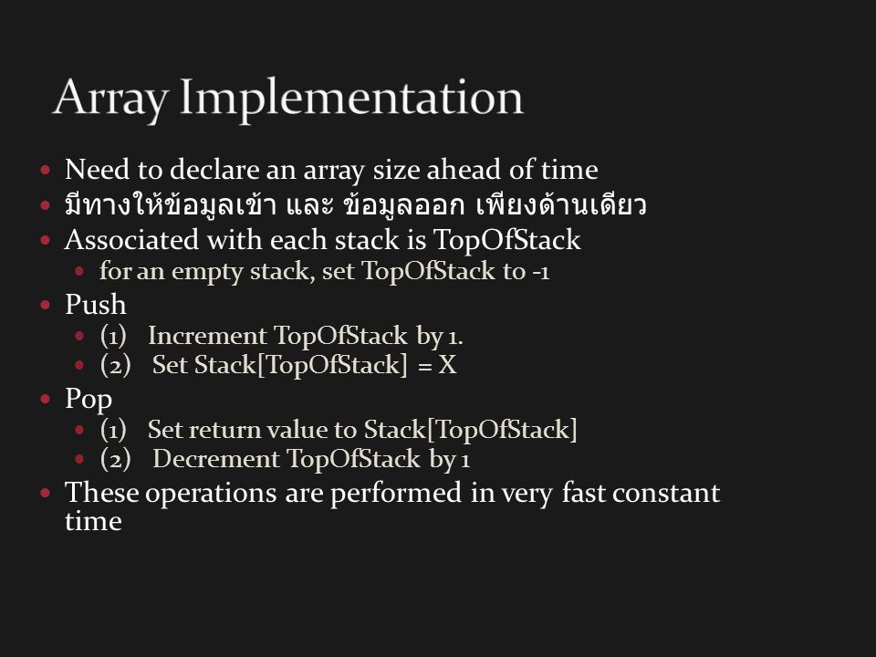 Array Implementation Need to declare an array size ahead of time