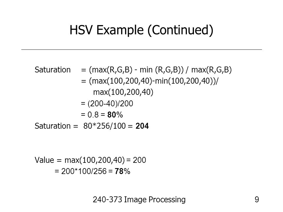 HSV Example (Continued)