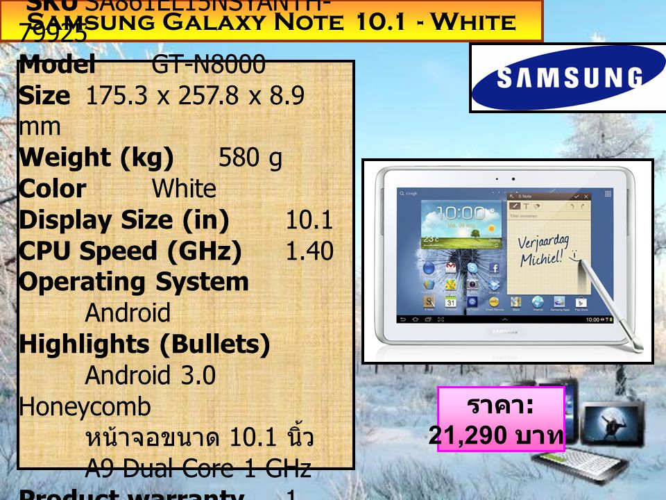 Samsung Galaxy Note White