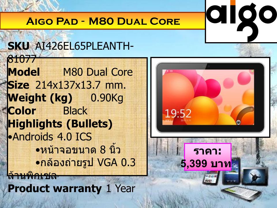 Aigo Pad - M80 Dual Core SKU AI426EL65PLEANTH Model M80 Dual Core. Size 214x137x13.7 mm.
