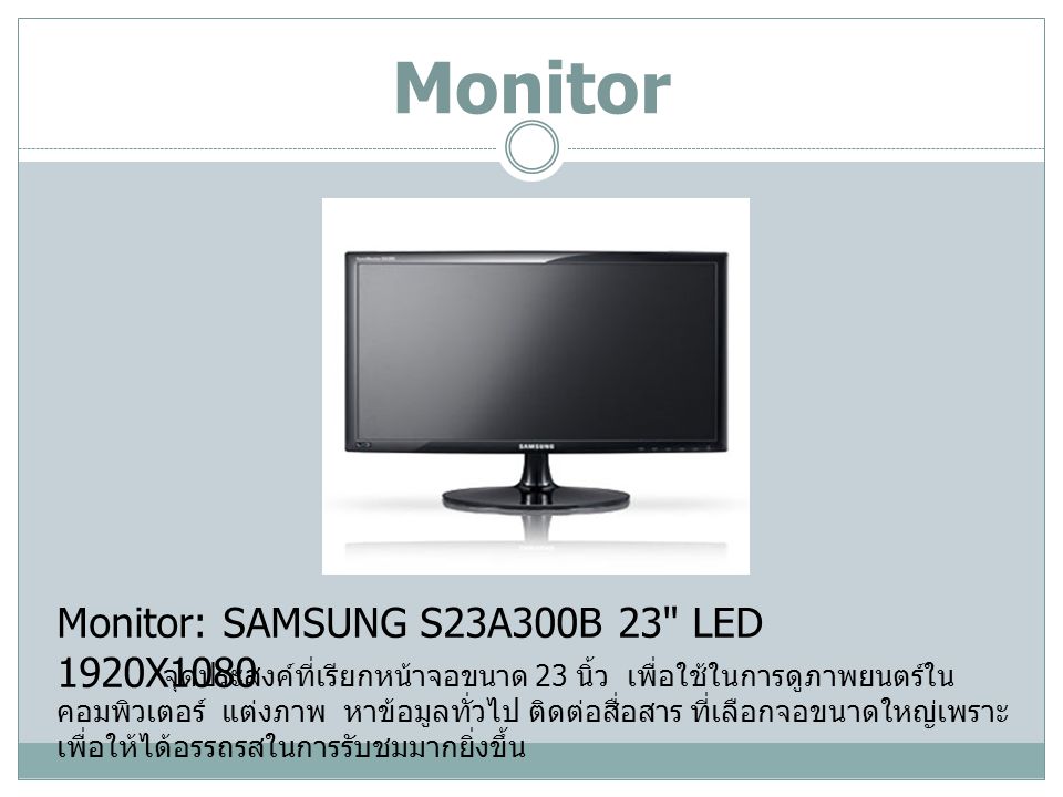 Monitor Monitor: SAMSUNG S23A300B 23 LED 1920X1080