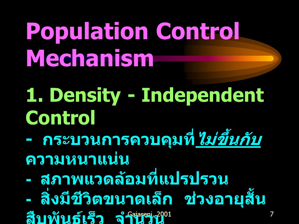 Population Control Mechanism
