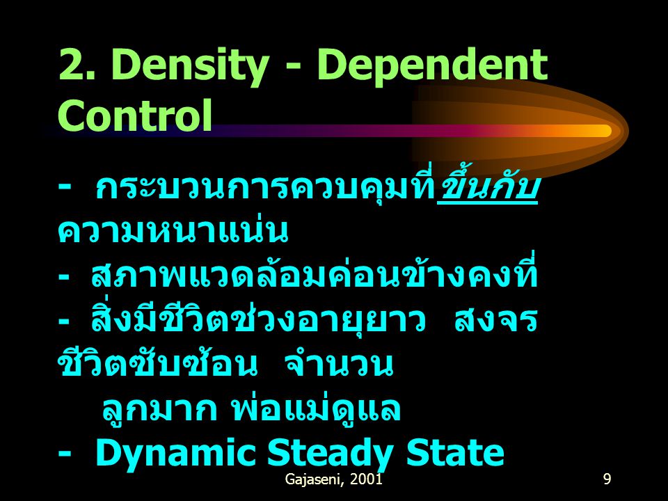2. Density - Dependent Control