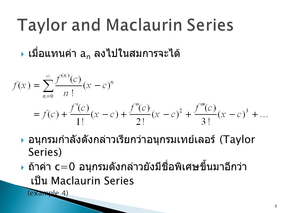 Taylor and Maclaurin Series