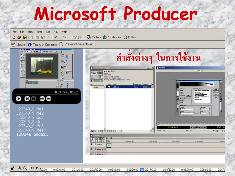 Microsoft Producer