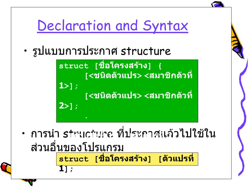 Declaration and Syntax