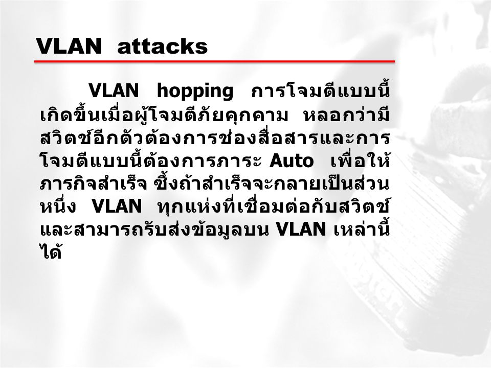 VLAN attacks