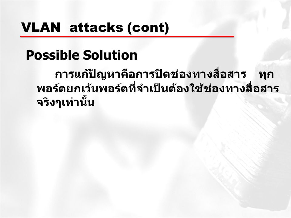 VLAN attacks (cont) Possible Solution.
