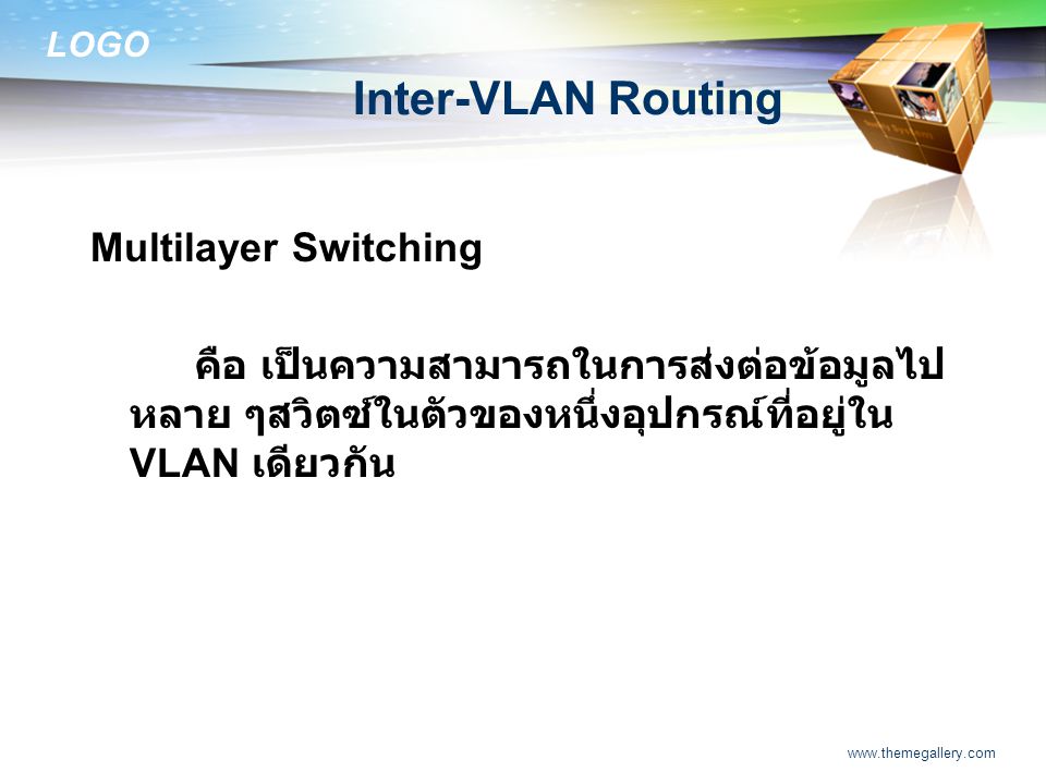 Inter-VLAN Routing Multilayer Switching