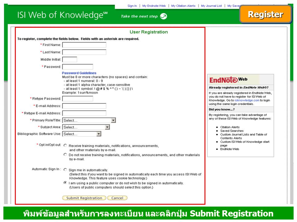 พิมพ์ข้อมูลสำหรับการลงทะเบียน และคลิกปุ่ม Submit Registration