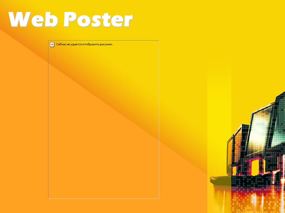 Web Poster