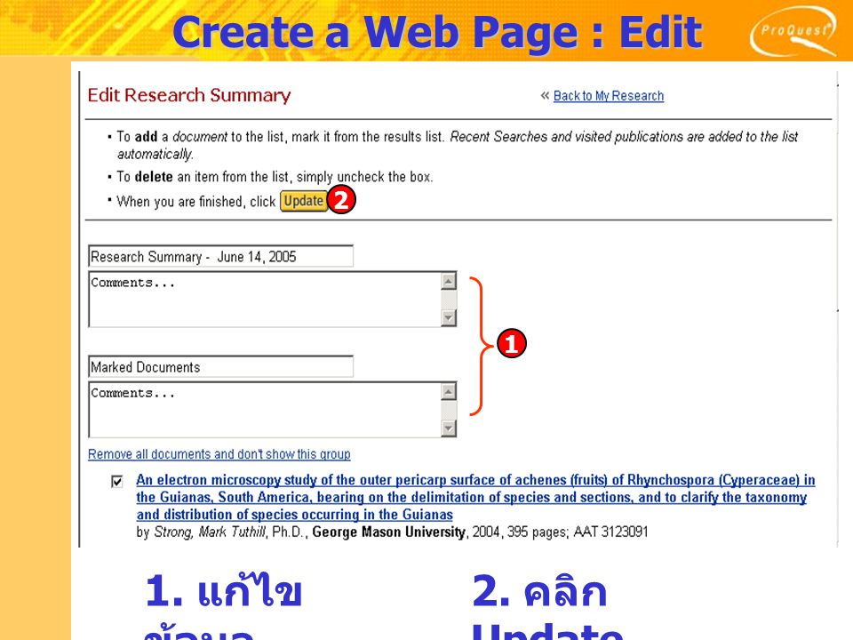 Create a Web Page : Edit แก้ไขข้อมูล 2. คลิก Update