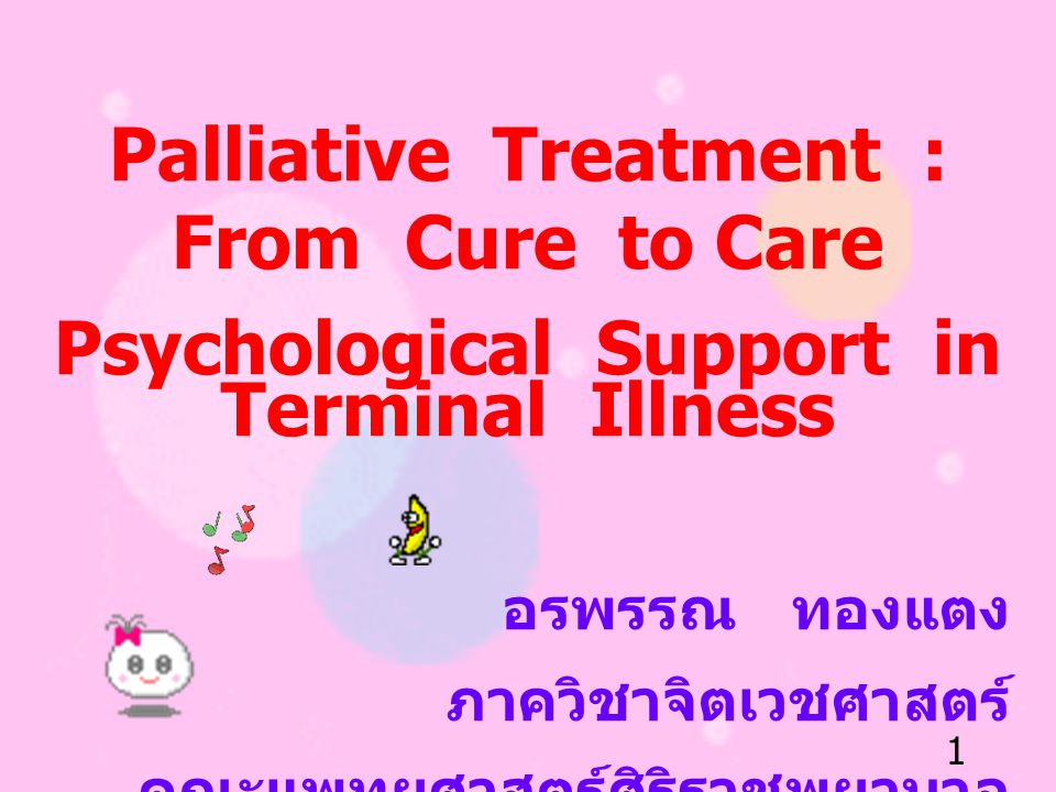 Palliative Treatment : From Cure to Care