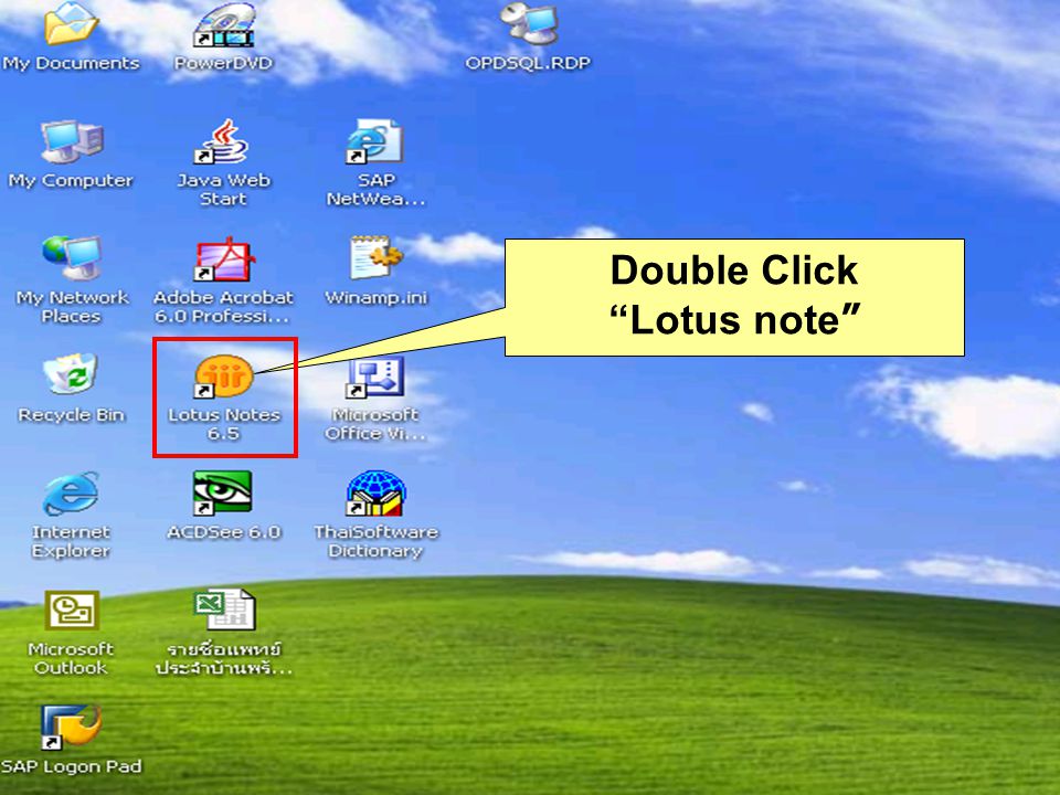 Double Click Lotus note