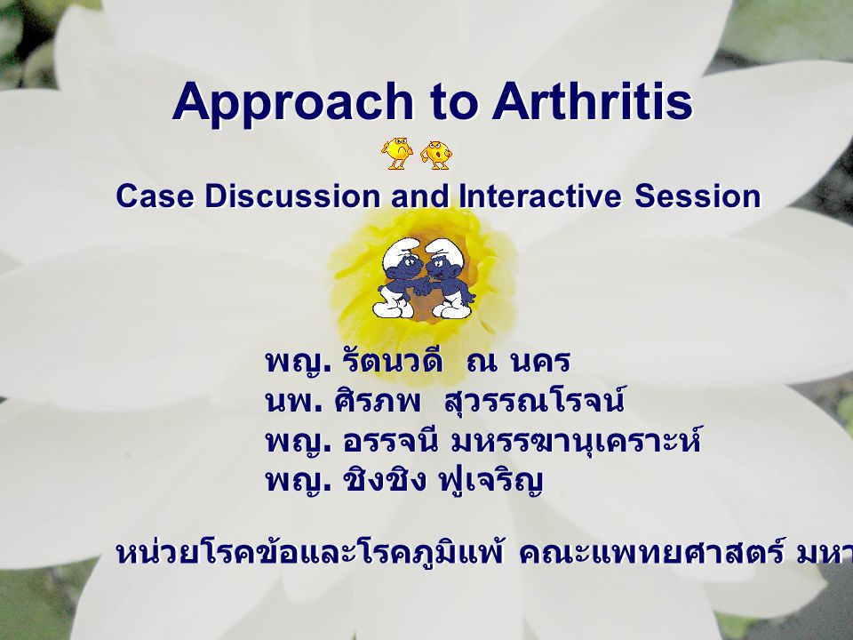 Approach to Arthritis Case Discussion and Interactive Session