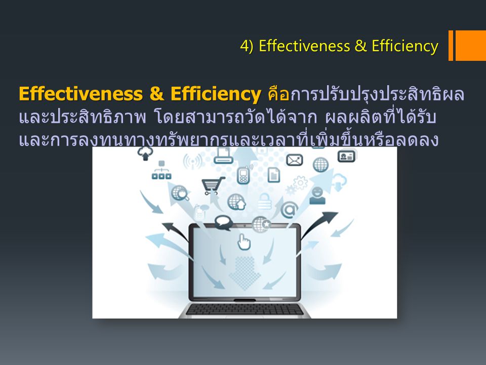 4) Effectiveness & Efficiency