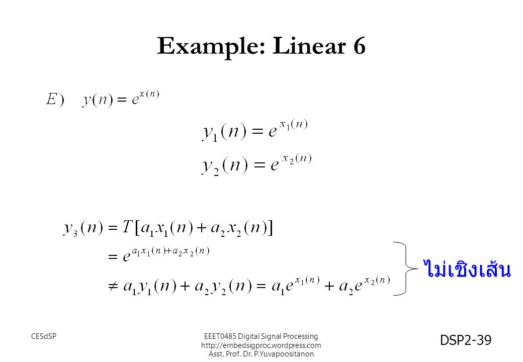 Example: Linear 6 ไม่เชิงเส้น CESdSP