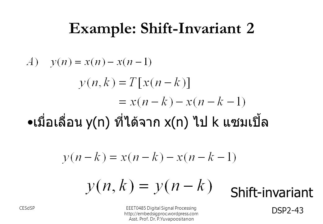 Example: Shift-Invariant 2