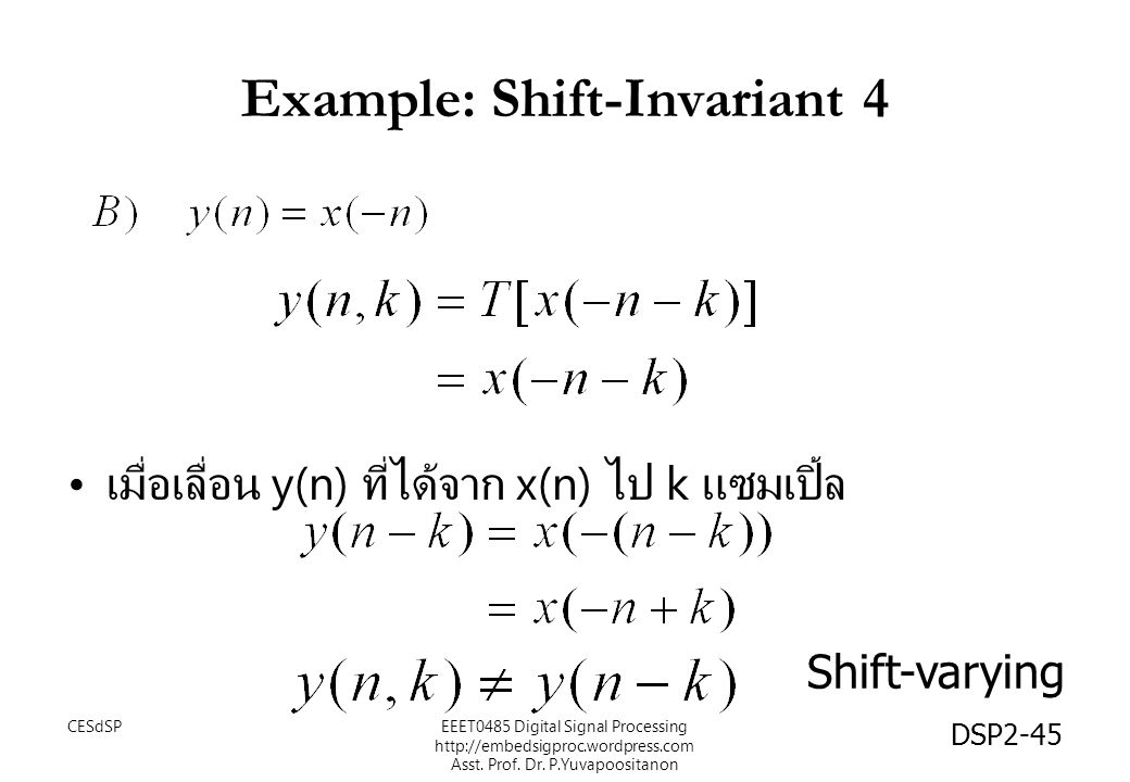 Example: Shift-Invariant 4