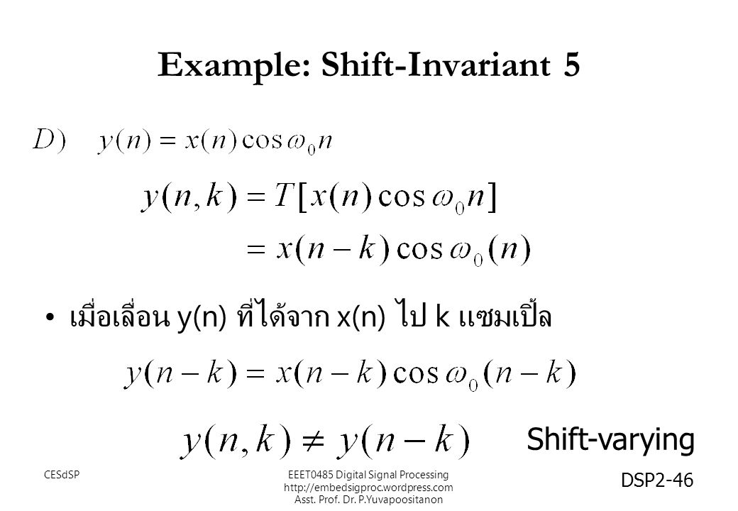 Example: Shift-Invariant 5