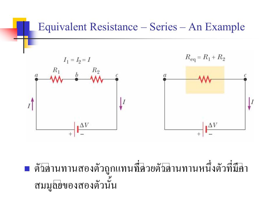 Equivalent Resistance – Series – An Example