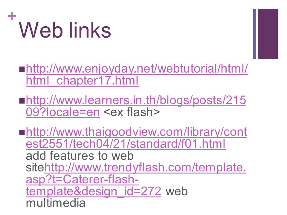Web links   html_chapter17.html locale=en <ex flash>