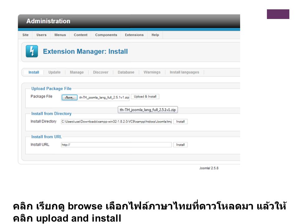คลิก เรียกดู browse เลือกไฟล์ภาษาไทยที่ดาวโหลดมา แล้วให้คลิก upload and install