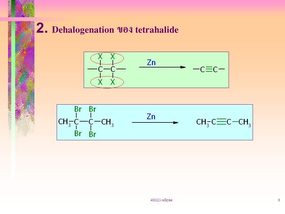2. Dehalogenation ของ tetrahalide