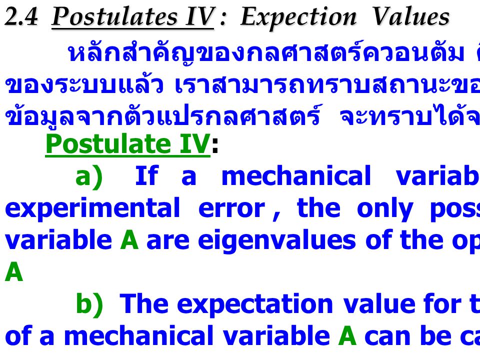 2.4 Postulates IV : Expection Values