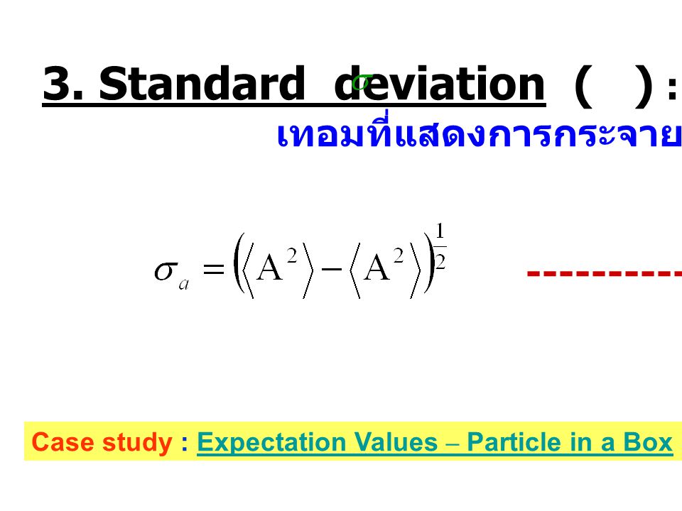 3. Standard deviation ( ) :