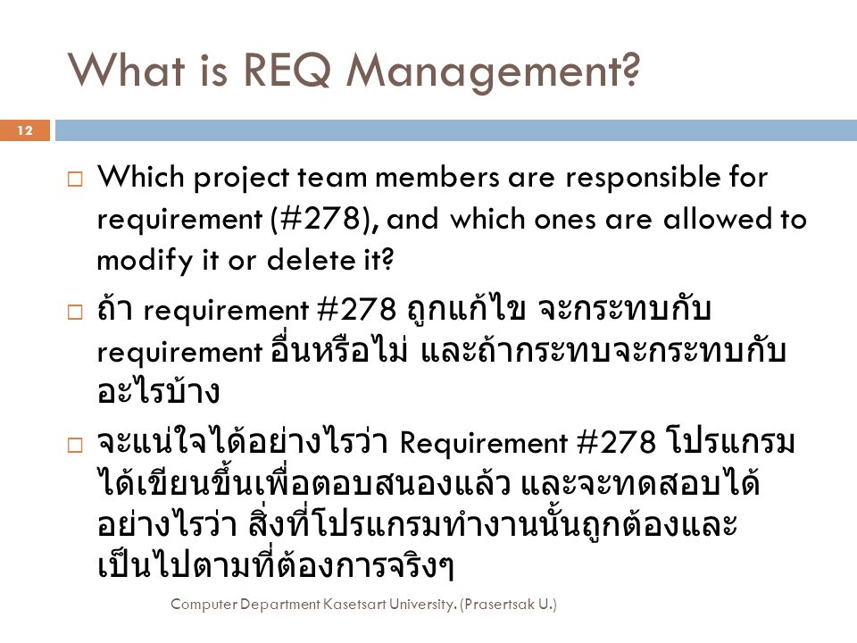 What is REQ Management Which project team members are responsible for requirement (#278), and which ones are allowed to modify it or delete it
