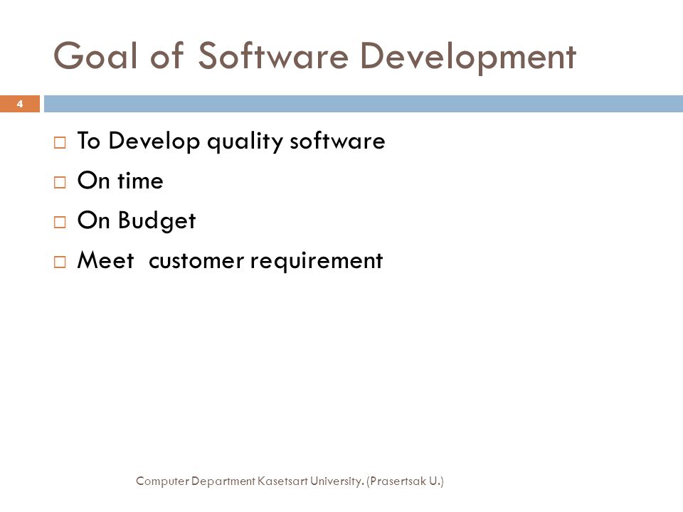 Goal of Software Development