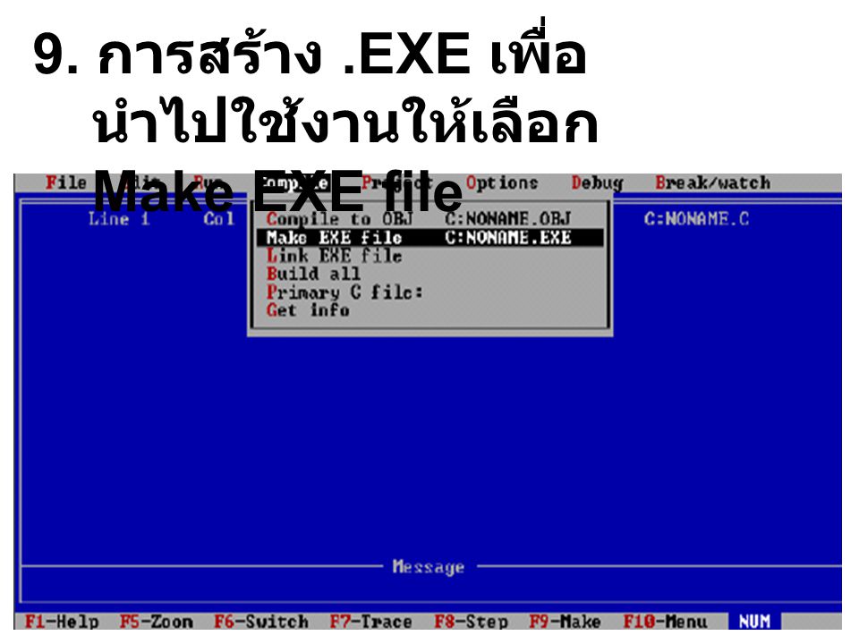 9. การสร้าง .EXE เพื่อนำไปใช้งานให้เลือก Make EXE file