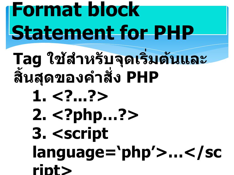 Format block Statement for PHP
