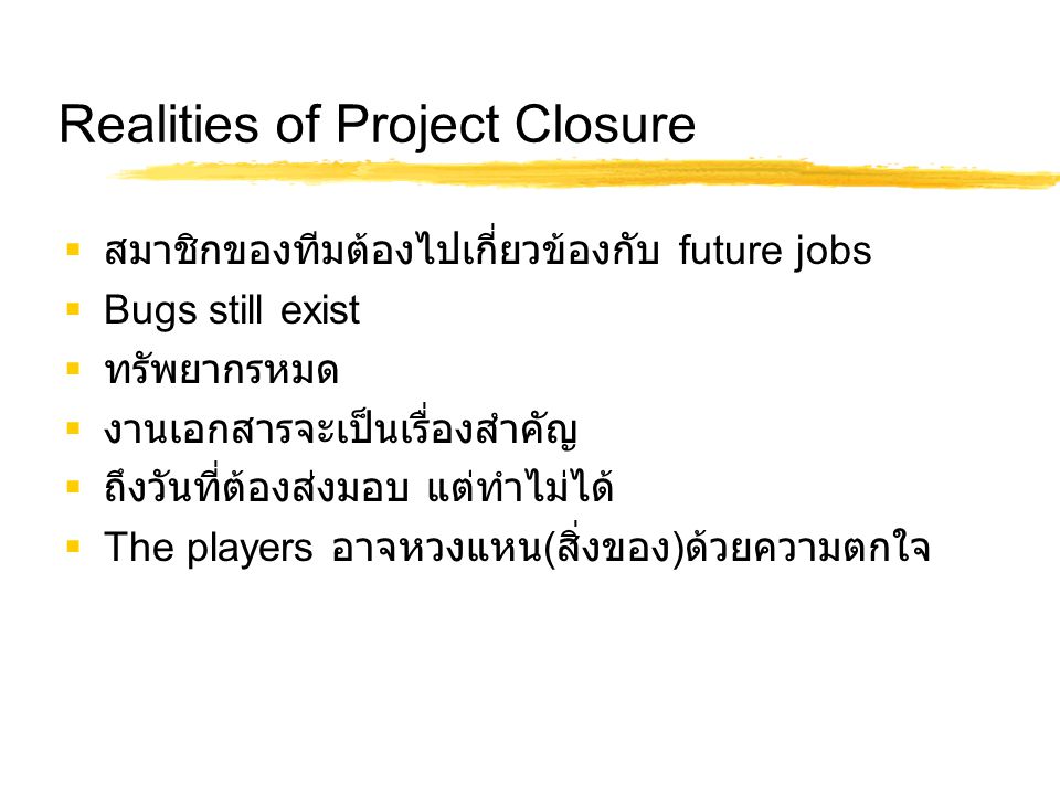 Realities of Project Closure