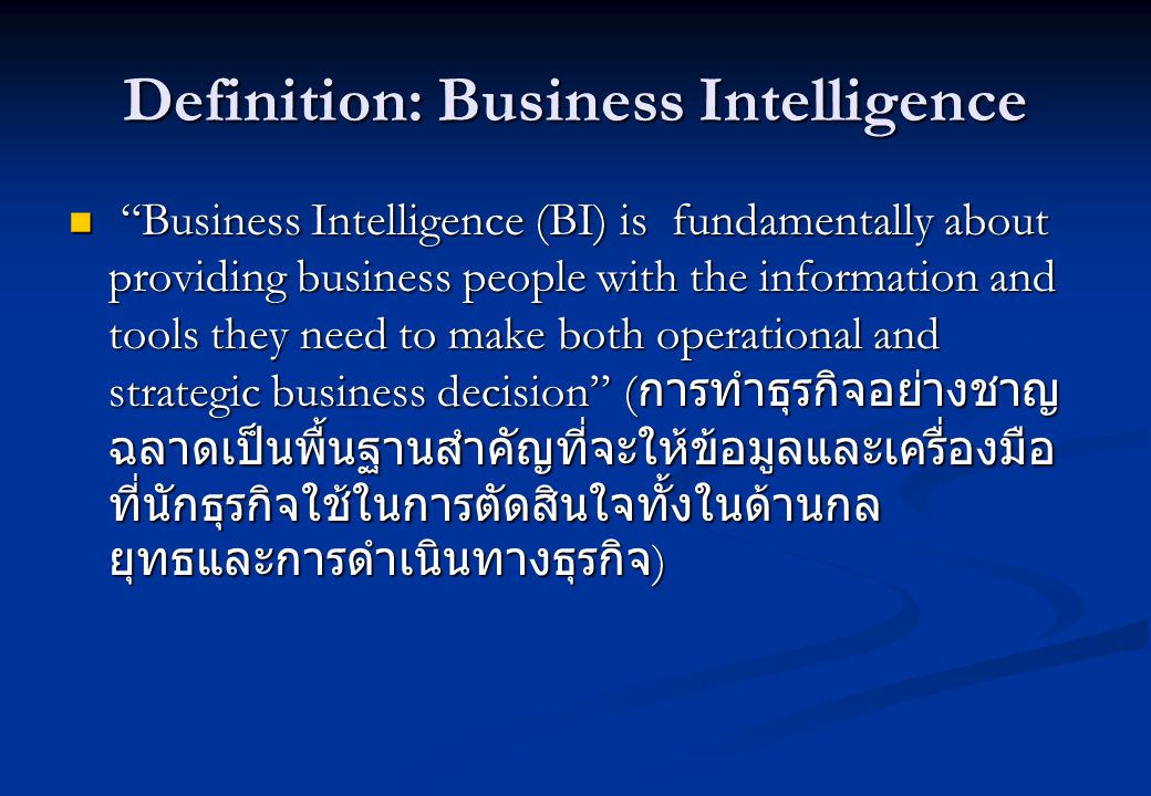 Definition: Business Intelligence