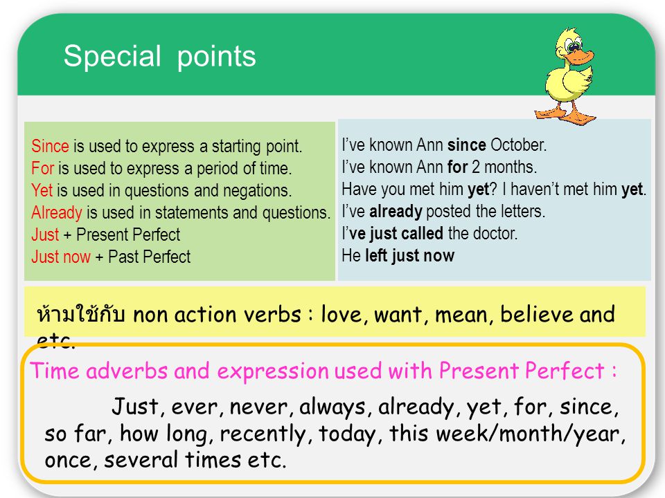 Special points Since is used to express a starting point. For is used to express a period of time.