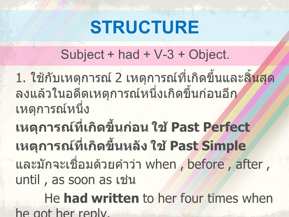 Subject + had + V-3 + Object.