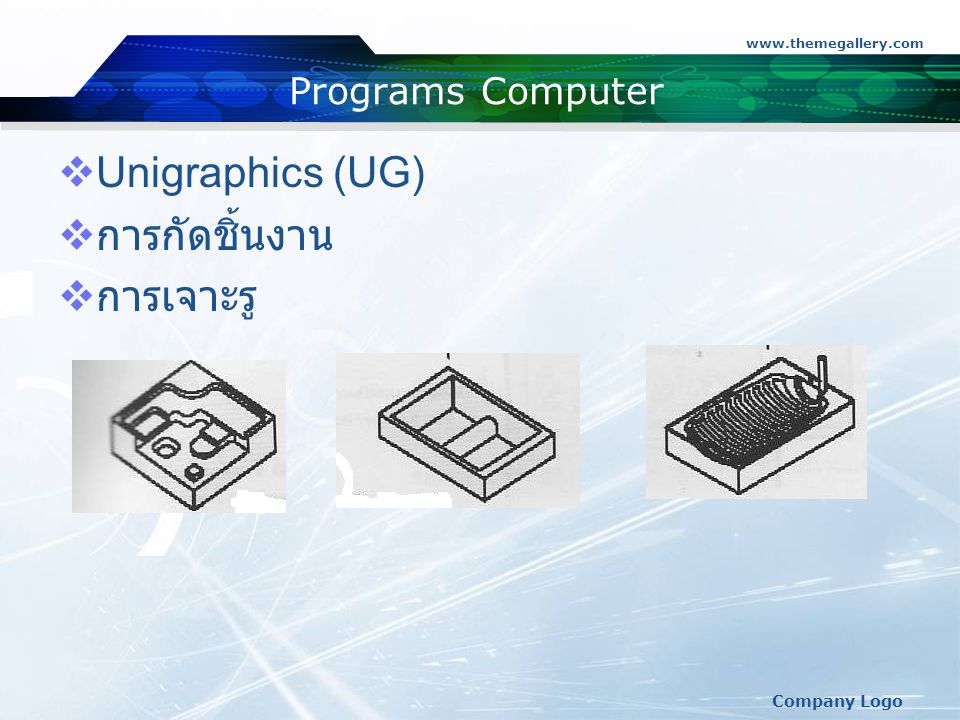 Unigraphics (UG) การกัดชิ้นงาน การเจาะรู Programs Computer