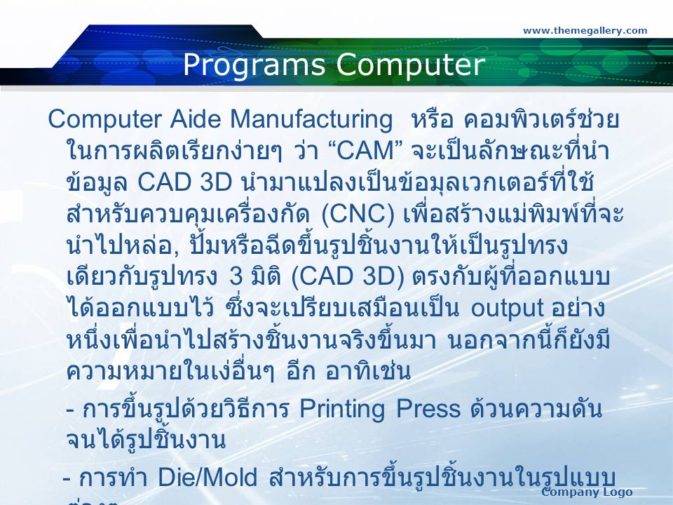 Programs Computer.