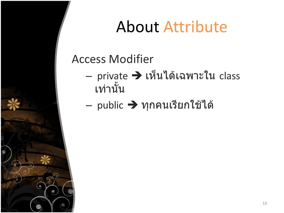 About Attribute Access Modifier