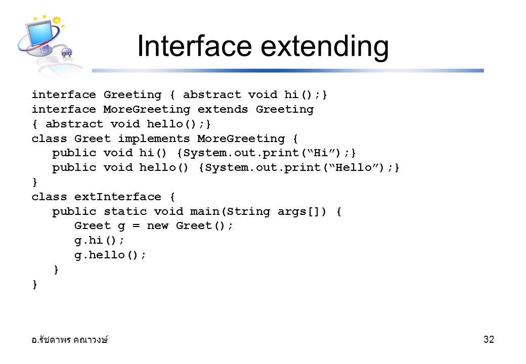 Interface extending interface Greeting { abstract void hi();}